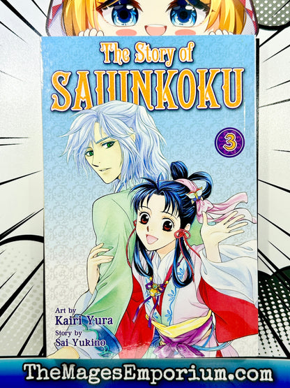 The Story of Saiunkoku Vol 3