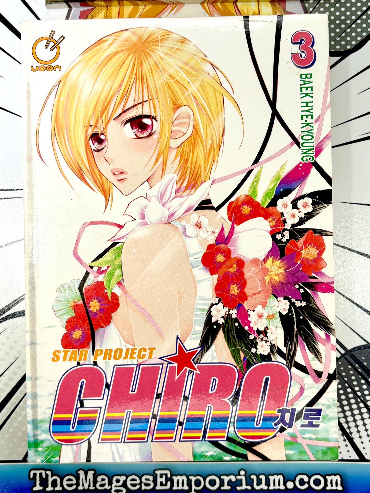 Star Project Chiro Vol 3