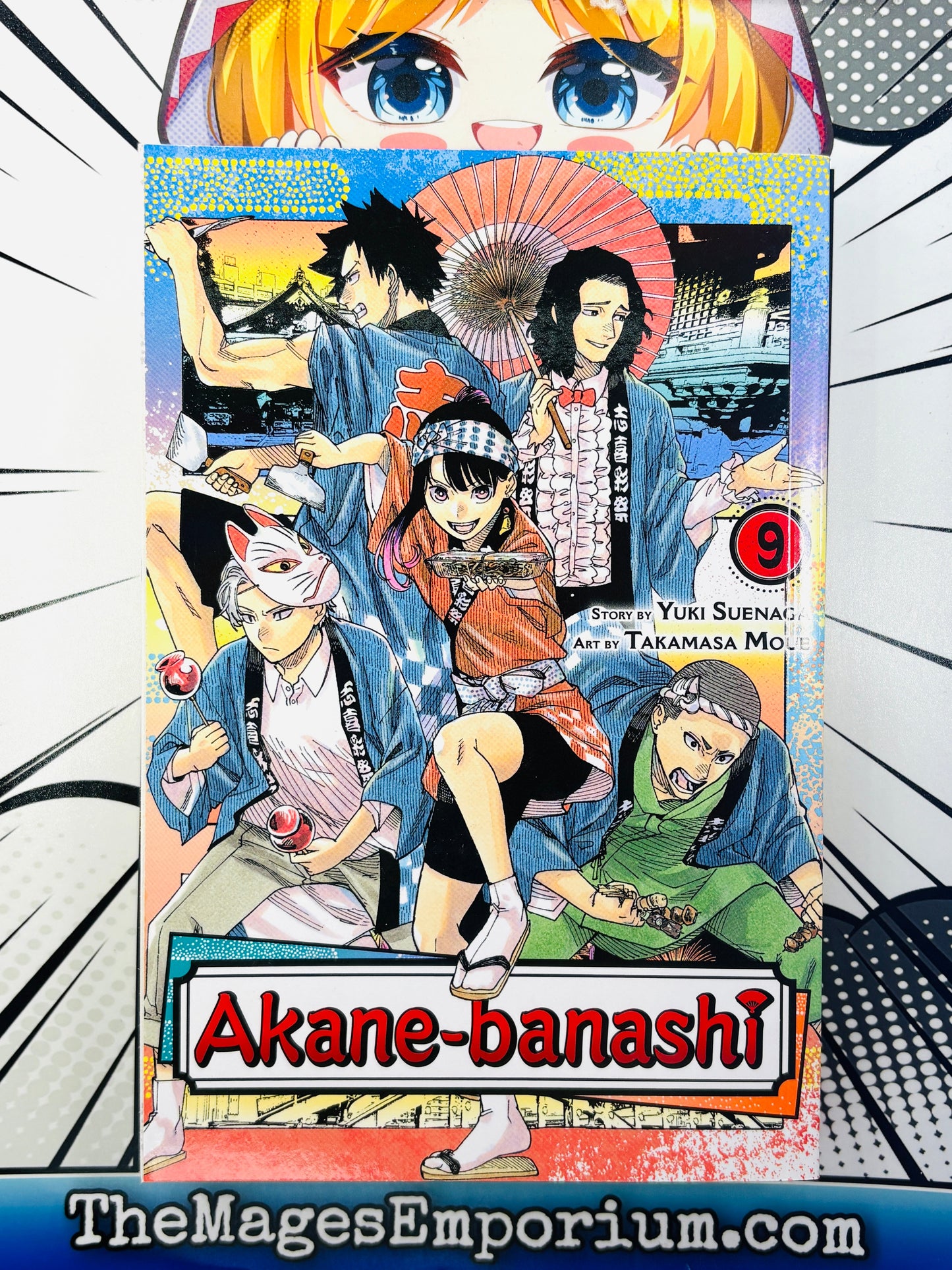 Akane-banashi Vol 9