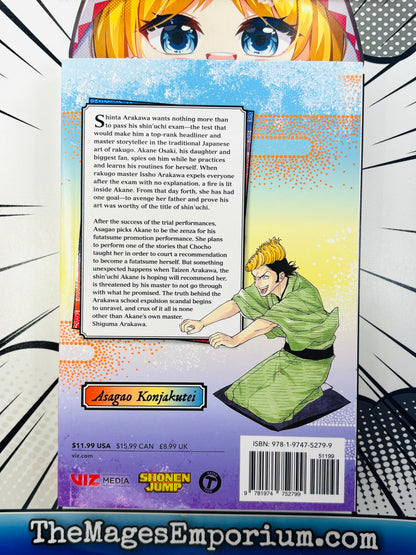 Akane-banashi Vol 11