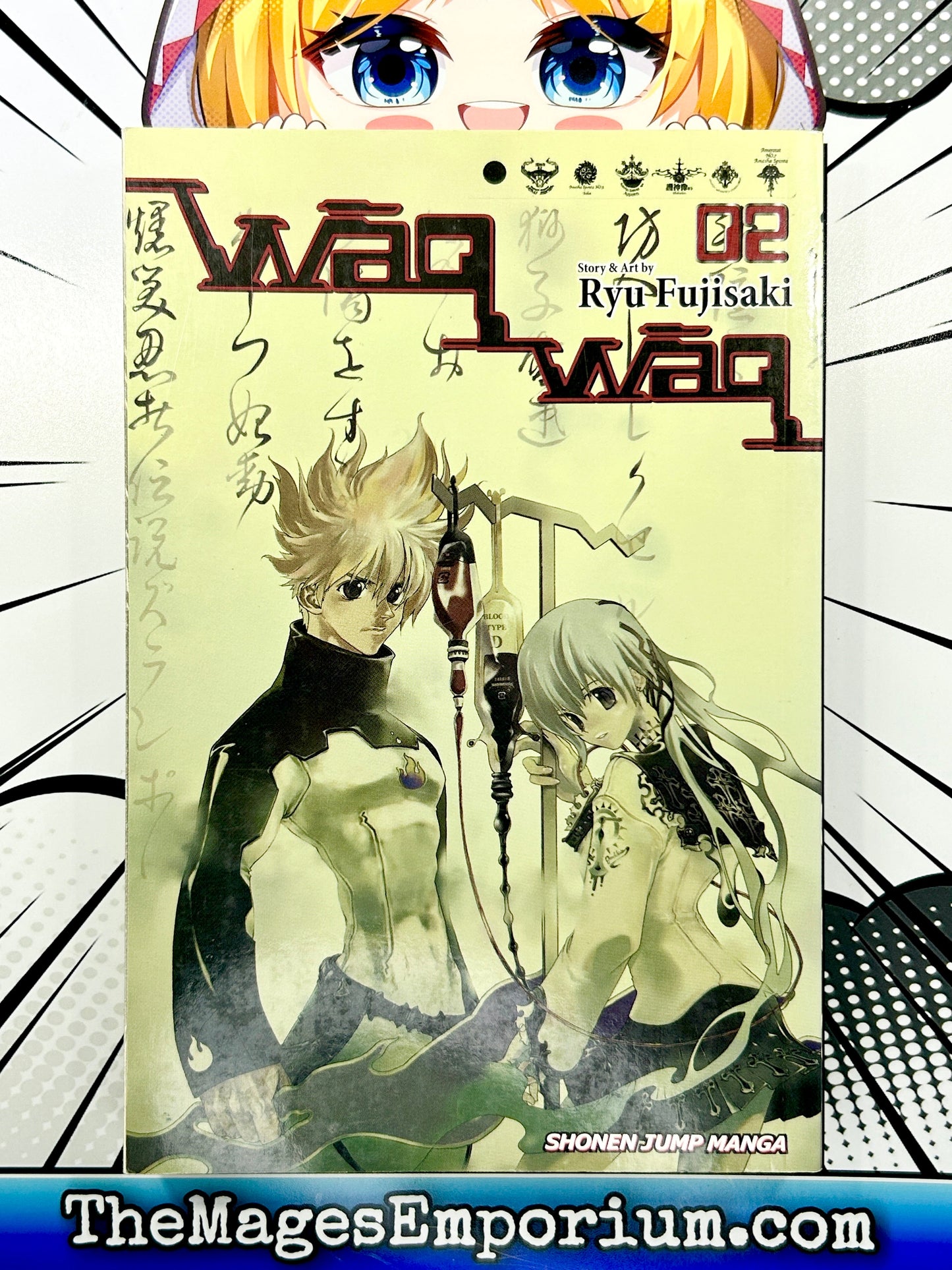 Waqwaq Vol 2
