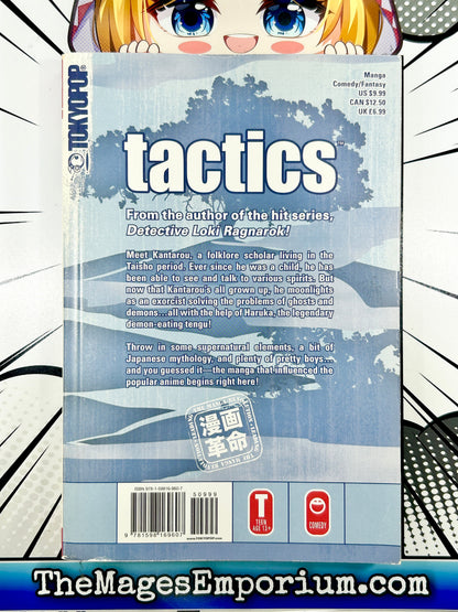 Tactics Vol 1 Tokyopop