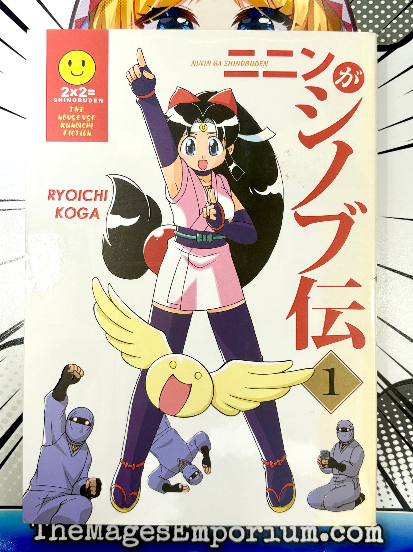 KNinin Ga Shinobuden Vol 1