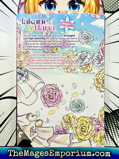 Takane and Hana Vol 18 Limited Edition