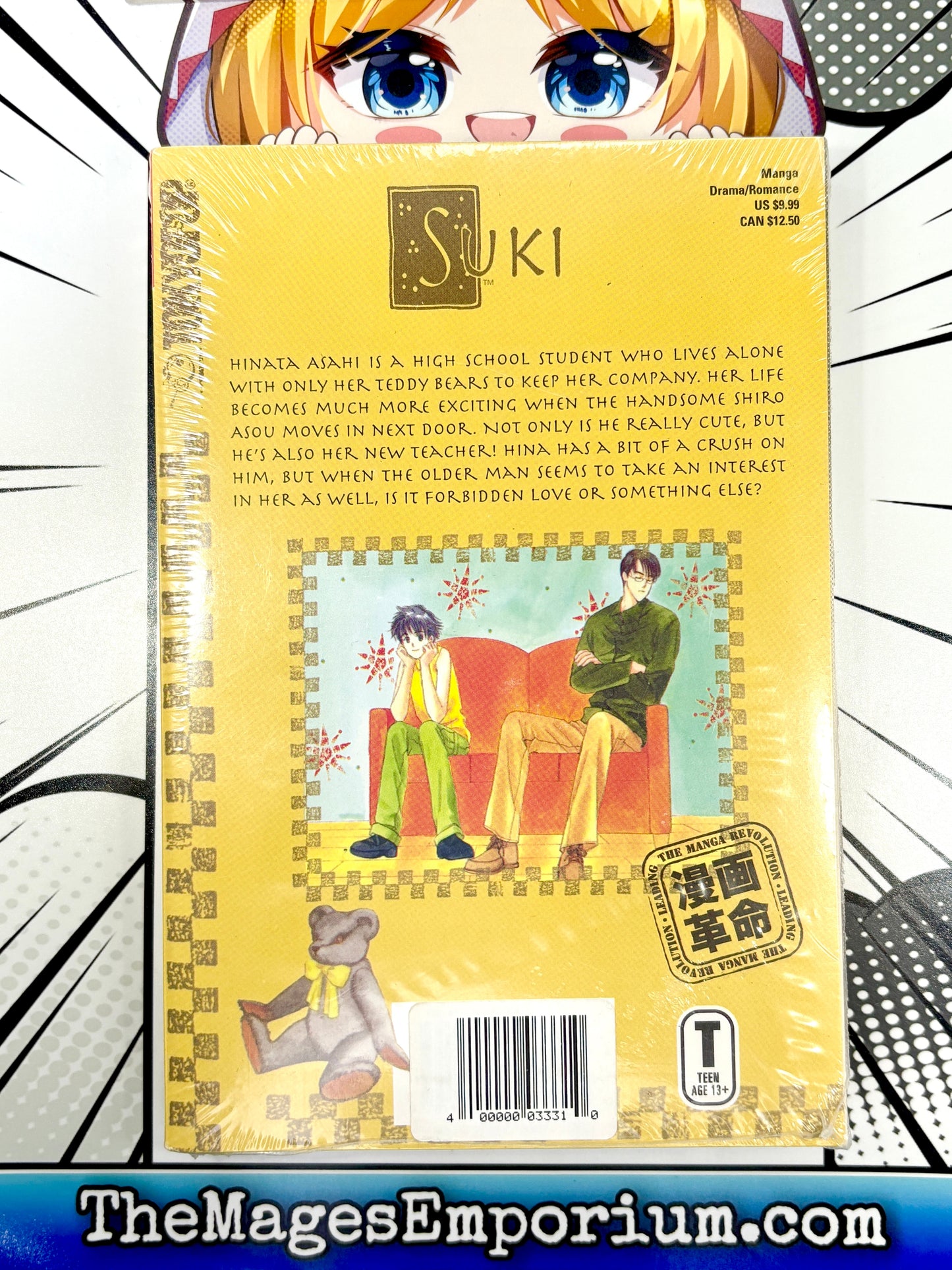 Suki A Like Story Vol 1