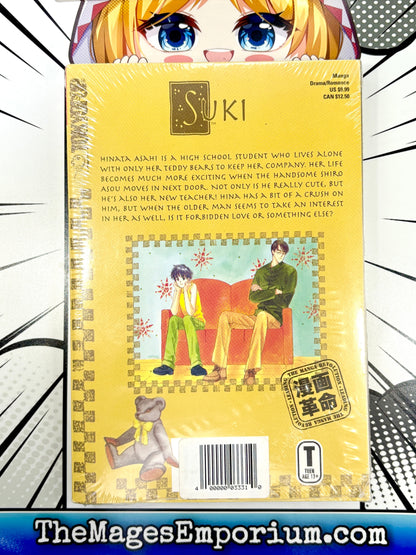 Suki A Like Story Vol 1