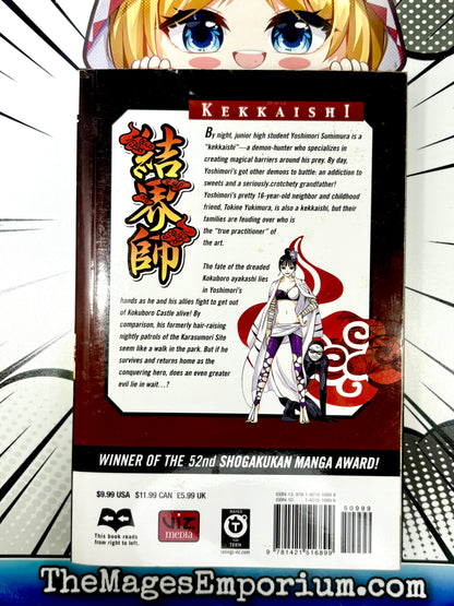 Kekkaishi Vol 13