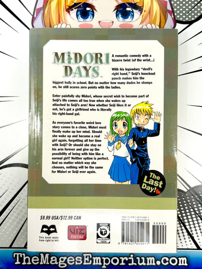 Midori Days Vol 8