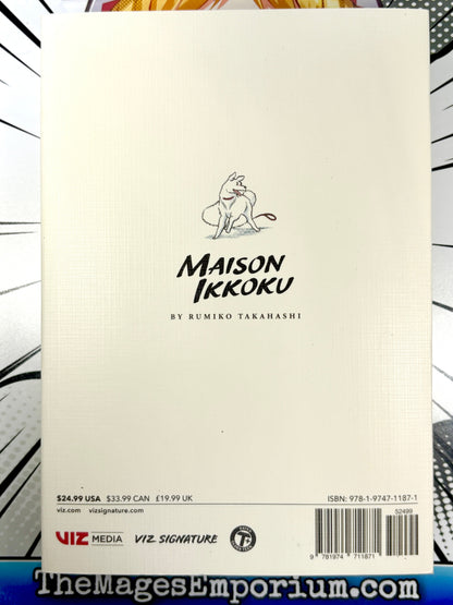 Maison Ikkoku Vol 1 Collectors Edition