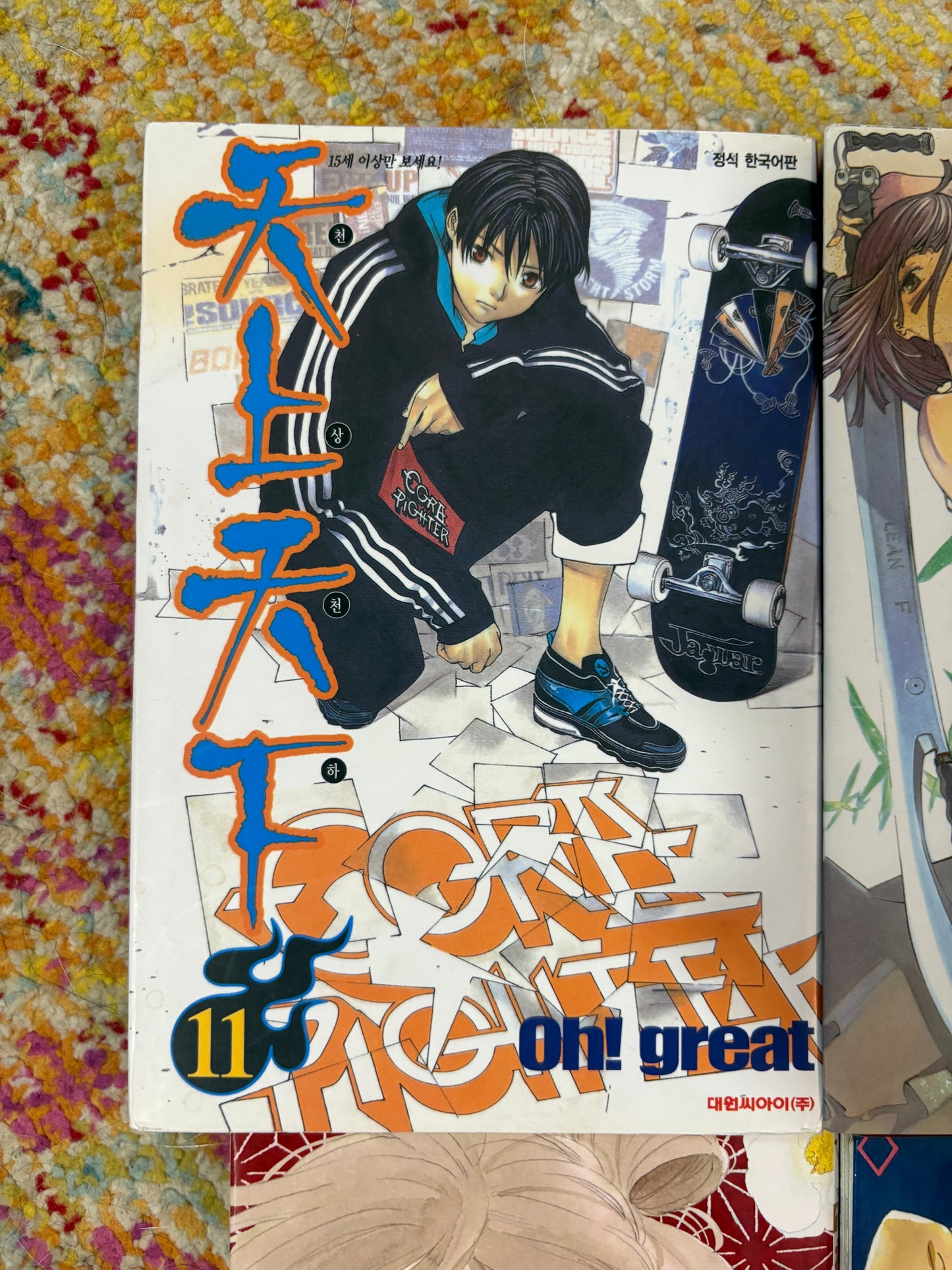 Non English Language Manga and Light Novels