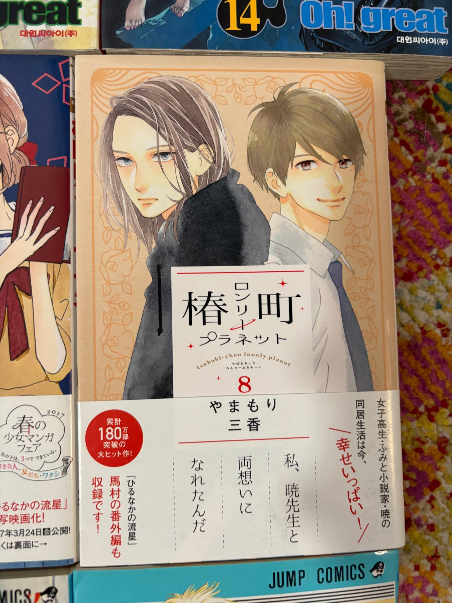Non English Language Manga and Light Novels