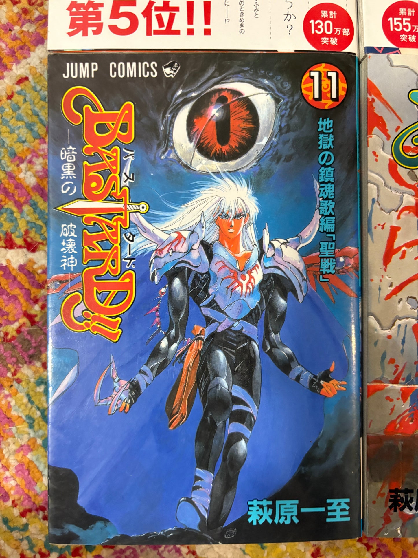 Non English Language Manga and Light Novels