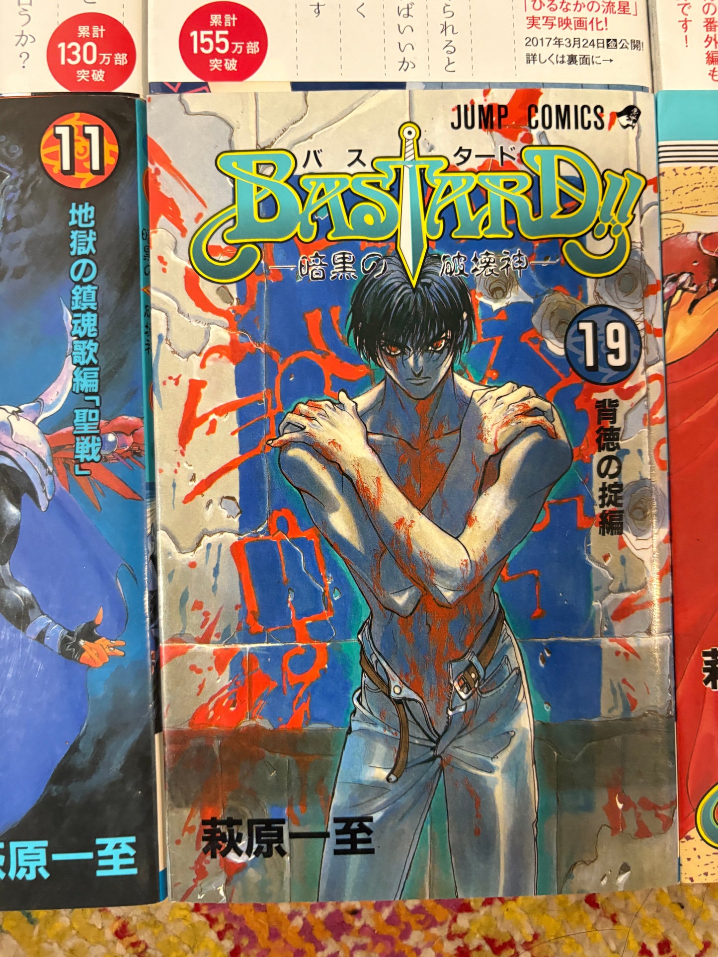 Non English Language Manga and Light Novels