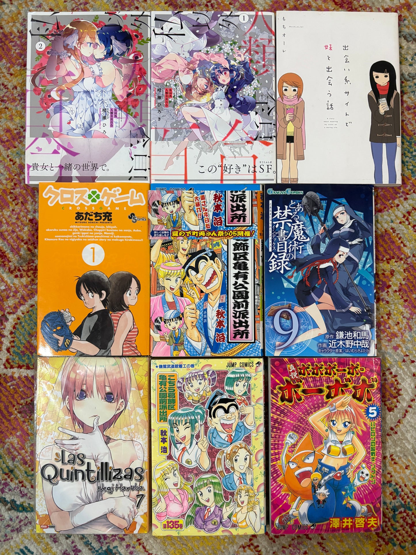 Non English Language Manga and Light Novels