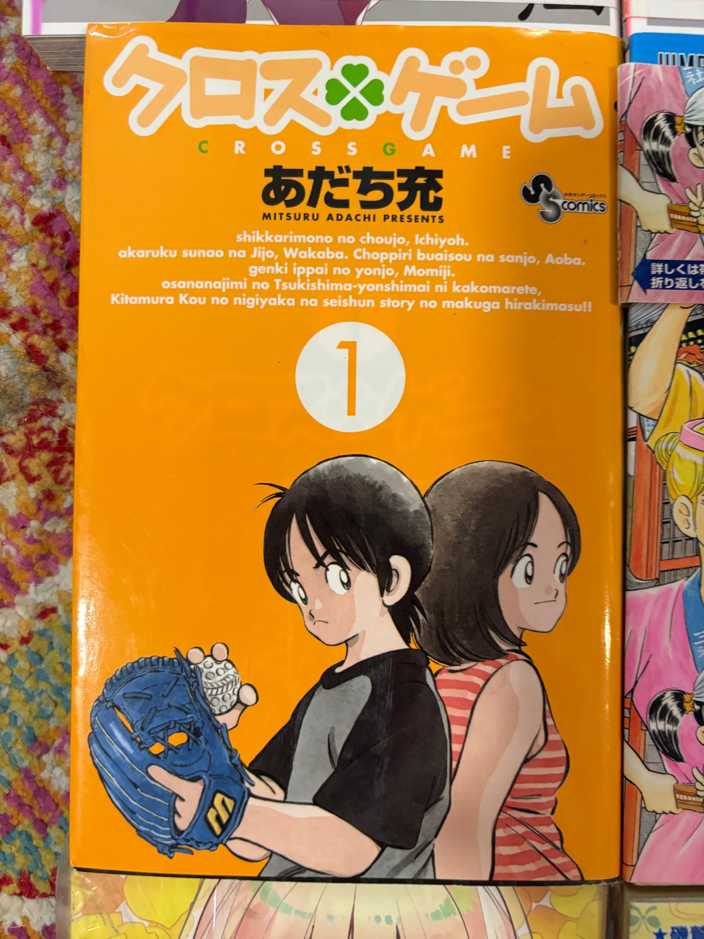 Non English Language Manga and Light Novels