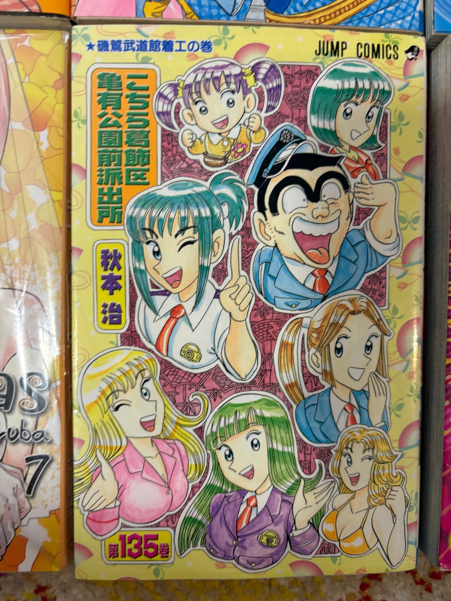 Non English Language Manga and Light Novels