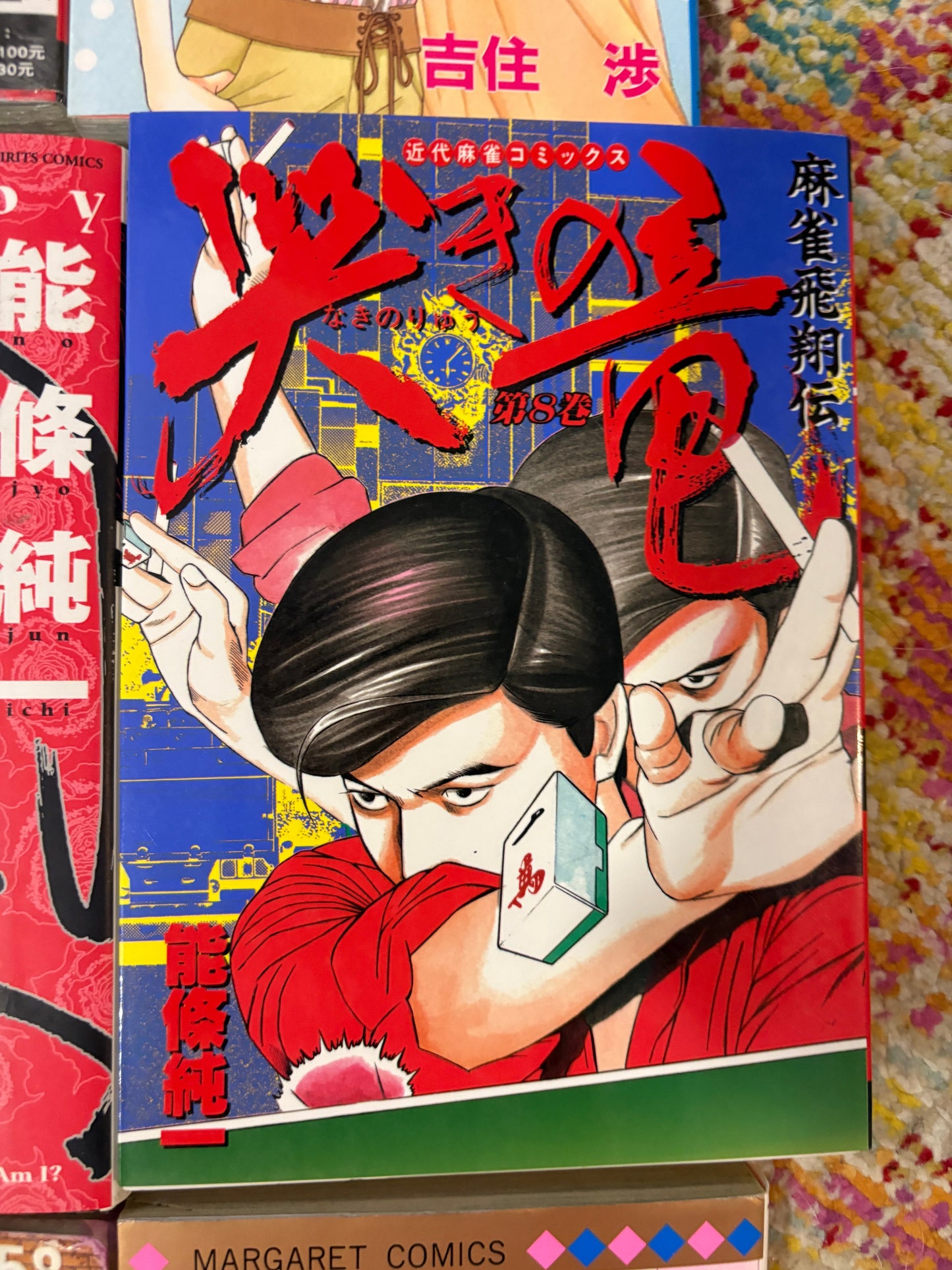 Non English Language Manga and Light Novels