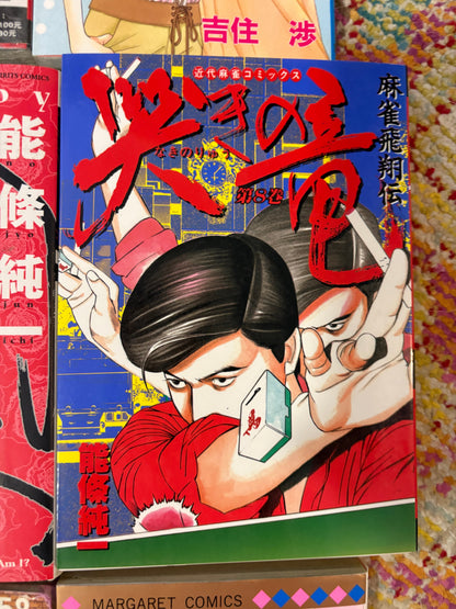 Non English Language Manga and Light Novels