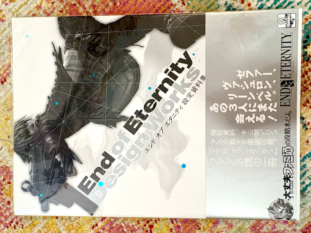 End of Eternity Design Works Art Book, image size:1024x768