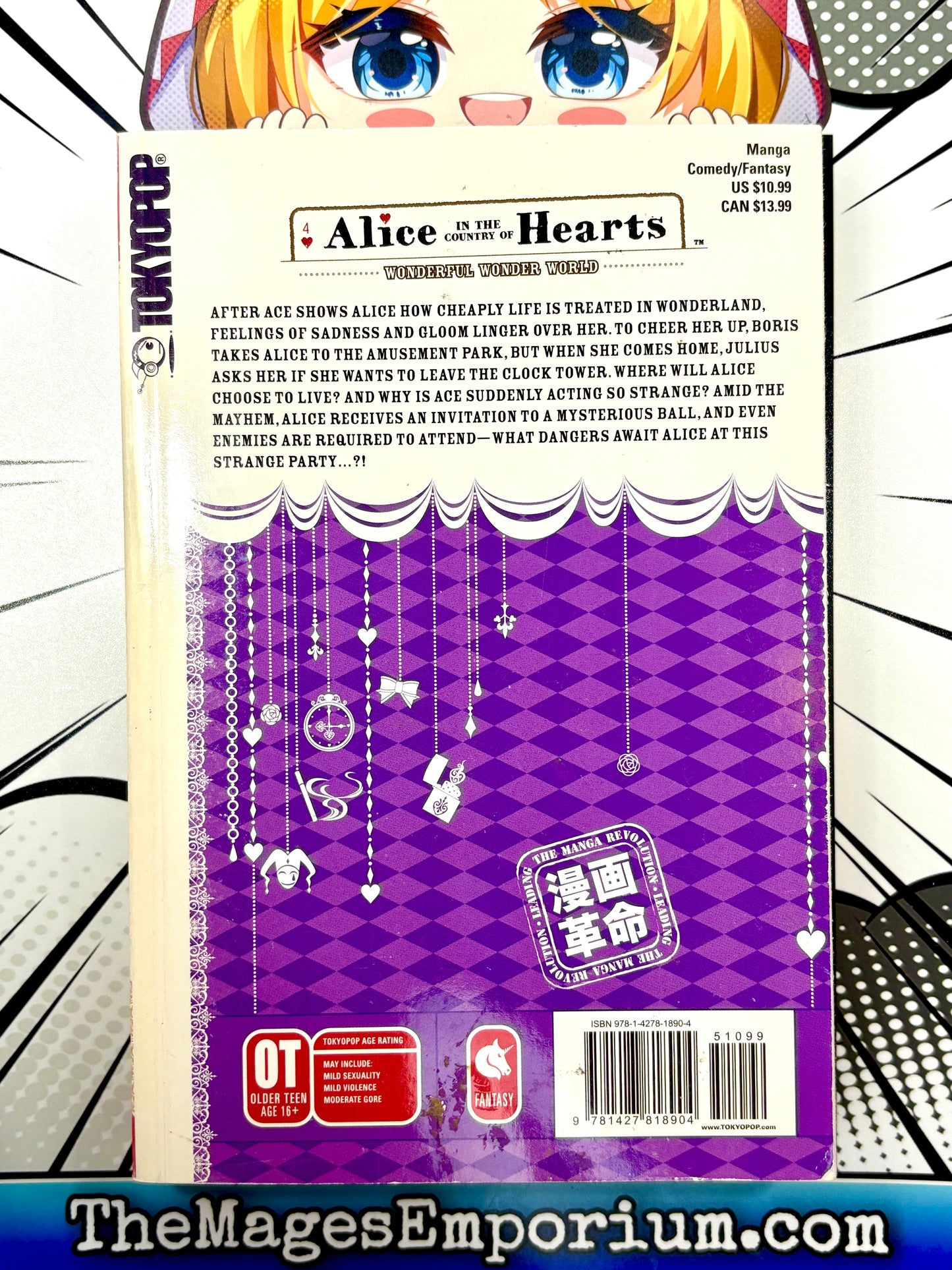 Alice in the Country of Hearts Wonderful Wonder World Vol 4