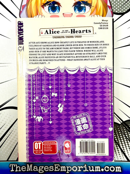 Alice in the Country of Hearts Wonderful Wonder World Vol 4