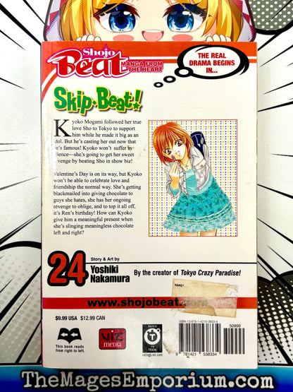 Skip Beat! Vol 24