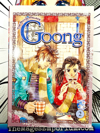 The Royal Palace Goong Vol 2