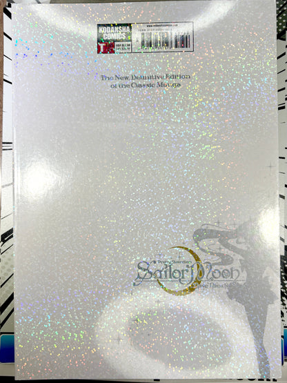 Pretty Guardian Sailor Moon Eternal Edition Vol 1
