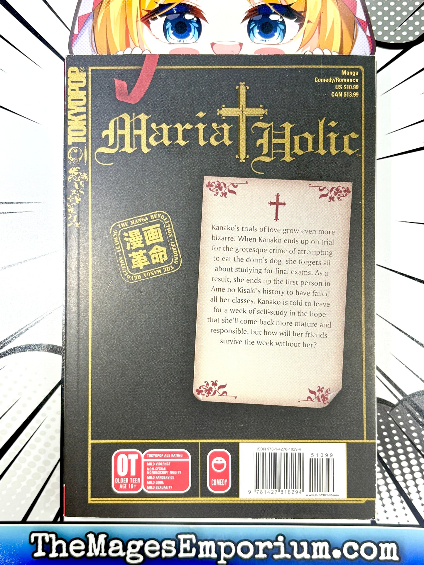 Maria Holic Vol 5