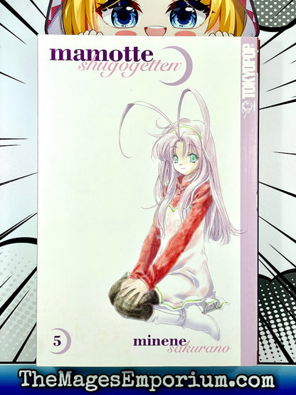Mamotte Shugogetten Vol 5