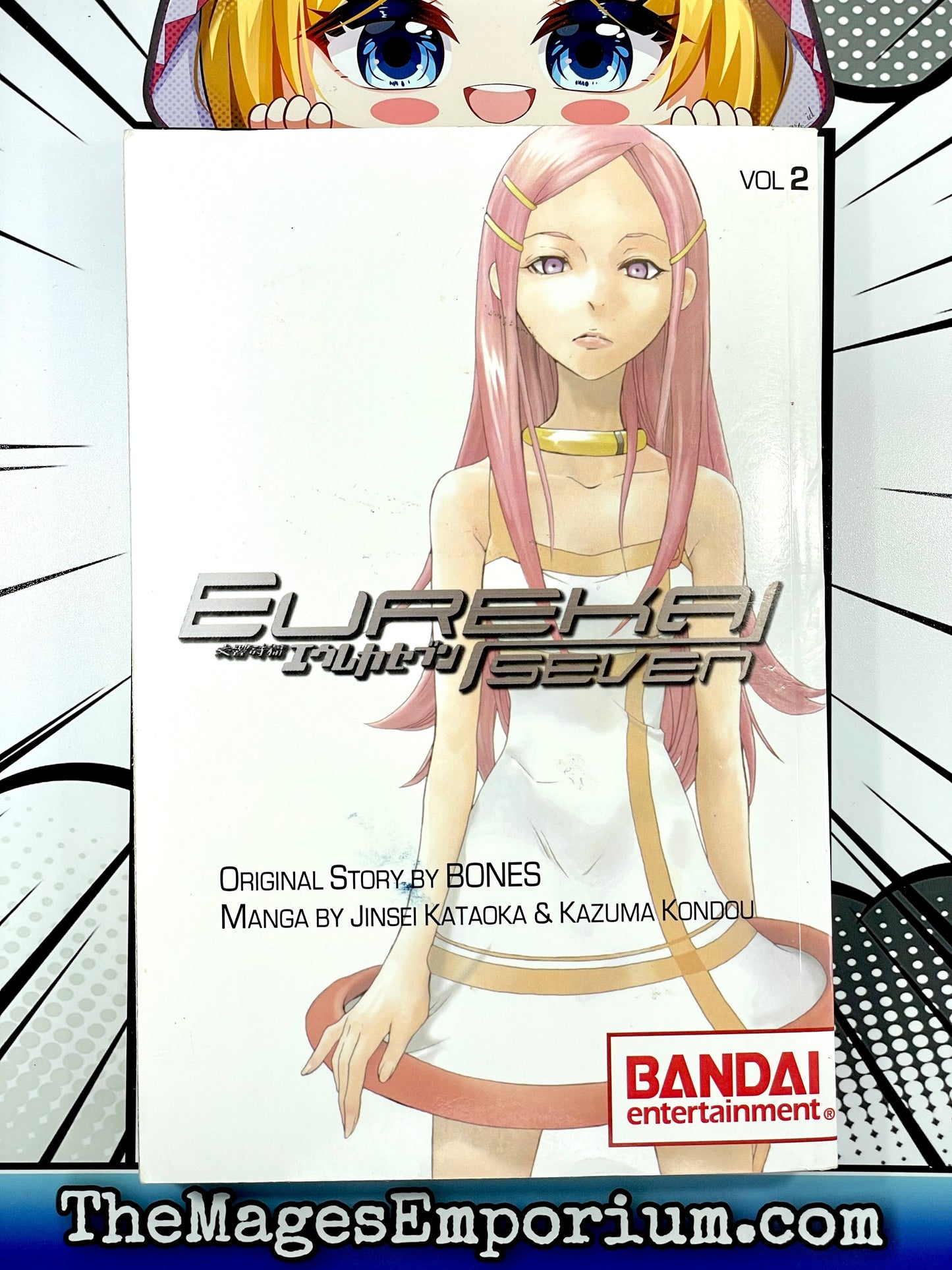 Eureka Seven Vol 2