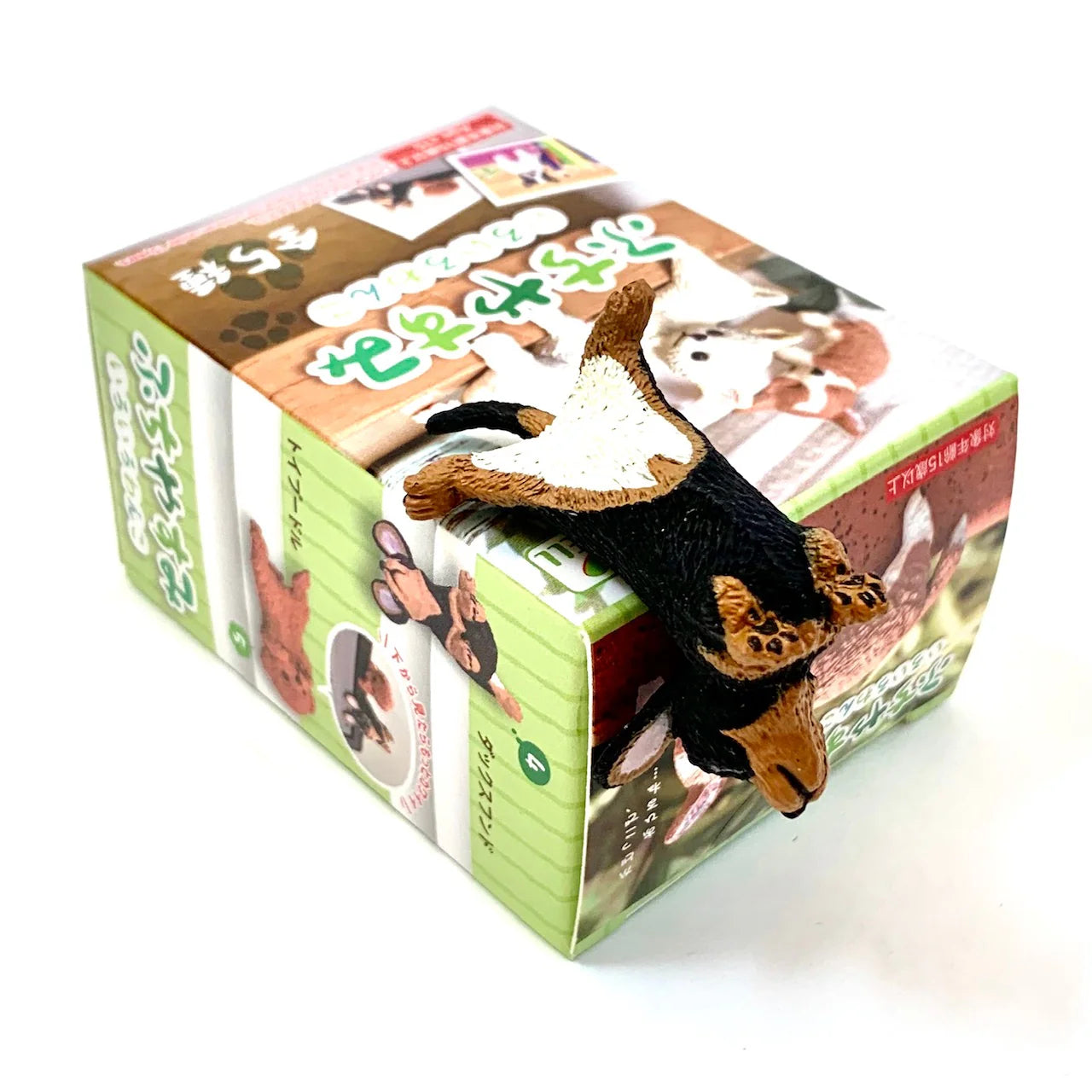 Fufuchi Resting Dogs Blind Box (1 Blind Box)