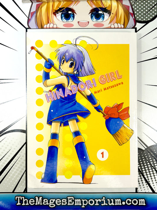 HInadori Girl Vol 1