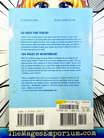 No Need For Tenchi! Vol 11 Ayeka's Heart Oversized