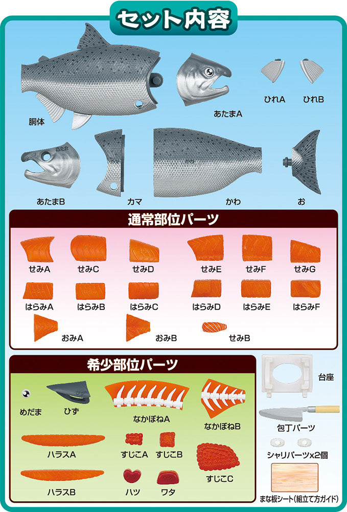 KAITAI Puzzle King salmon puzzle