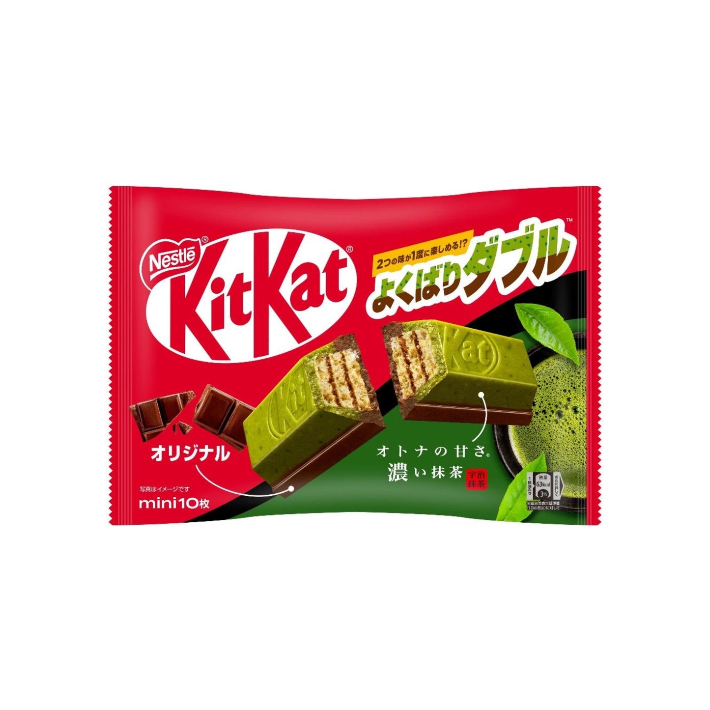 Kit Kat Yokubari Double Layer Matcha (Japan)