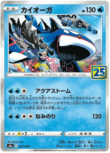 Brute Bonnet 123/182 - SV04 Paradox Rift - Reverse Holofoil