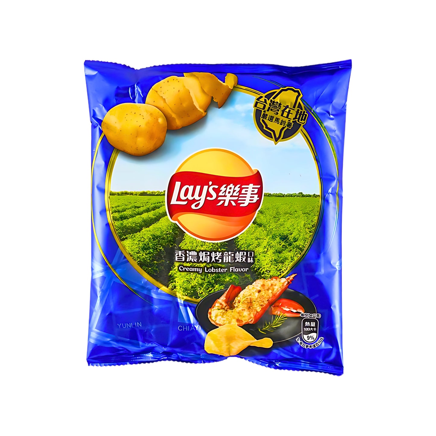 Lay's Creamy Lobster (Taiwan)