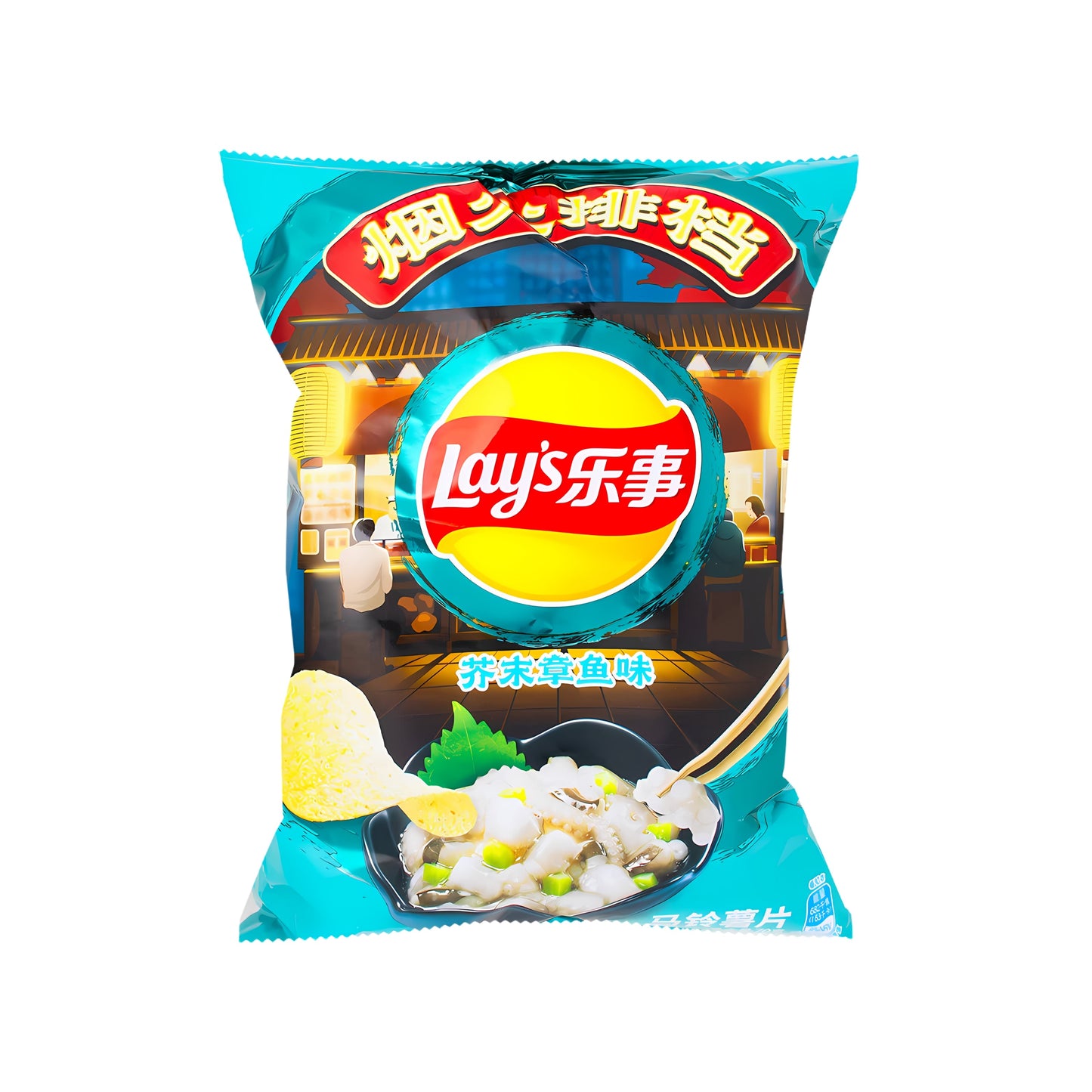 Lay's Wasabi Octopus (China)