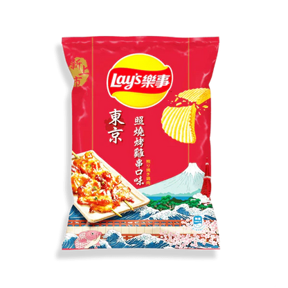 Lay’s Yakitori Grilled Chicken Flavor (34g) (China)