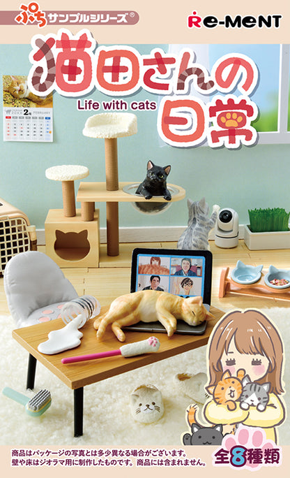 Petit Sample Life with cats Blind Box (set of 8)