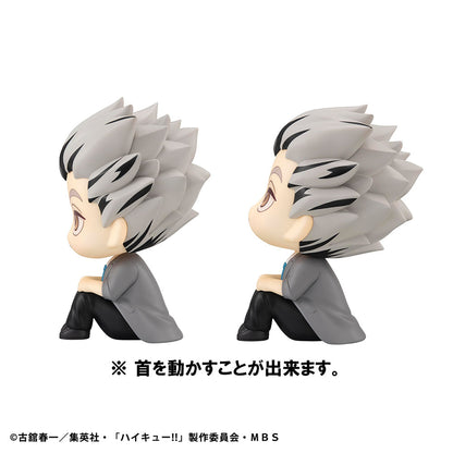 Haikyu!! - Kotaro Bokuto & Keiji Akaashi Look Up Series Figure Set (With Gift)