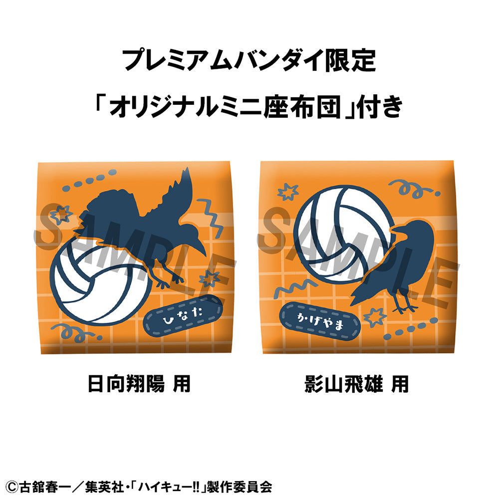 Haikyu!! - Shoyo Hinata & Tobio Kageyama (Uniform Ver.) (With Gift)