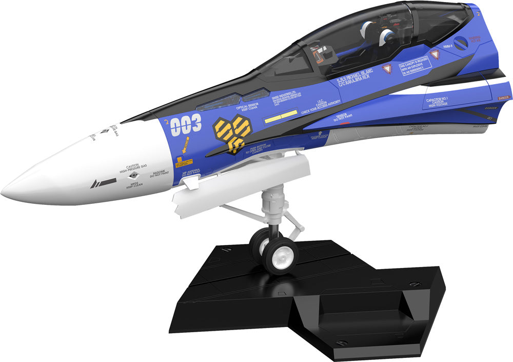 Macross PLAMAX MF-61: minimum factory Fighter Nose Collection VF-25G (Michael Blanc's Fighter)