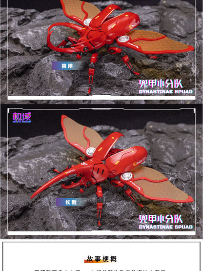 MECHA DOMAIN DYNASTINAE SQUAD PLASTIC MODEL KIT