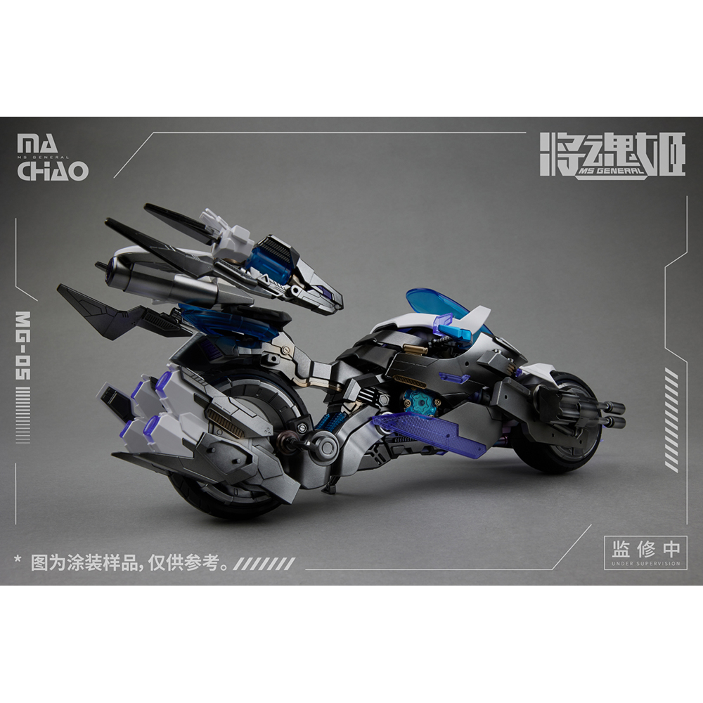 MS General: MG-05 Ma Chao x Qiang Liang Plastic Model Kit