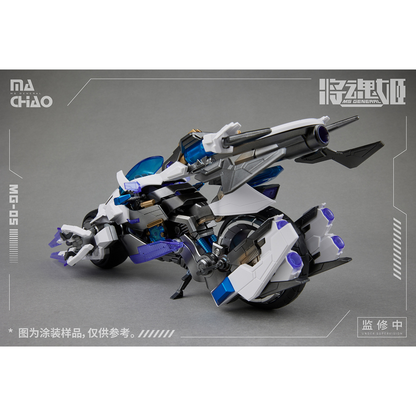 MS General: MG-05 Ma Chao x Qiang Liang Plastic Model Kit