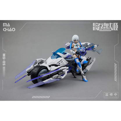 MS General: MG-05 Ma Chao x Qiang Liang Plastic Model Kit