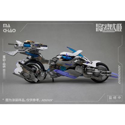 MS General: MG-05 Ma Chao x Qiang Liang Plastic Model Kit