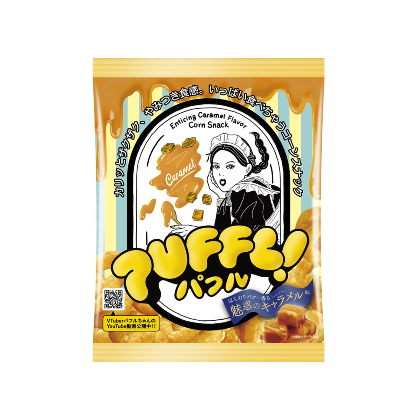 Matsuyama Puffl Caramel Corn Snack (Japan)